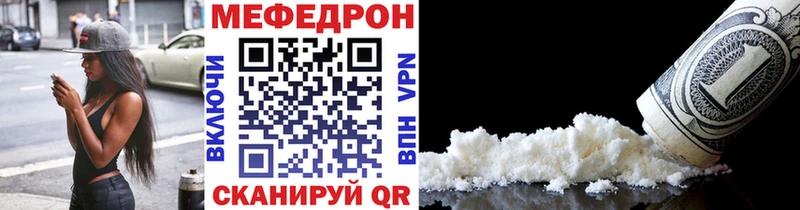 Где купить наркотики Севск Каннабис Cocaine ГАШ МЕГА онион Меф мяу мяу СОЛЬ