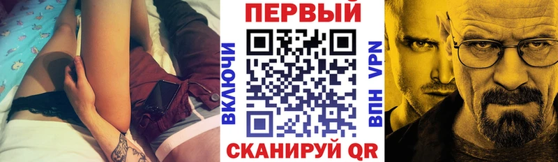 мега онион Севск маркетплейс официальный сайт АМФ VHQ