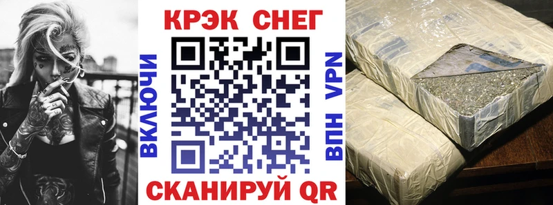 MEGA зеркало  Севск  КОКАИН 97% 