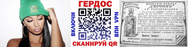 сколько стоит  Севск  ГЕРОИН хмурый 