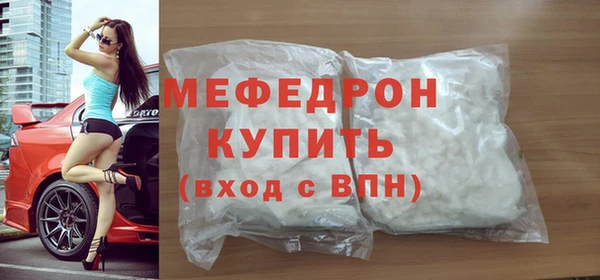 альфа пвп Иннополис