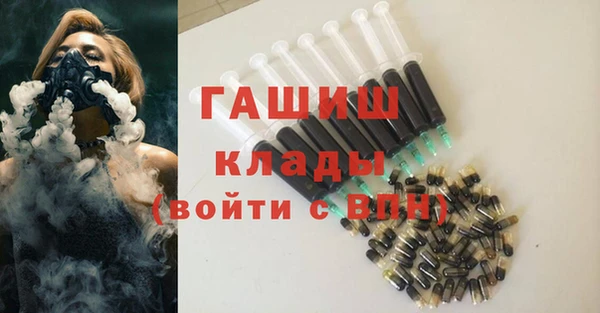 герыч Зеленокумск