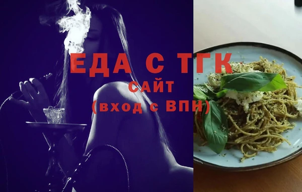 ПСИЛОЦИБИНОВЫЕ ГРИБЫ Зеленодольск