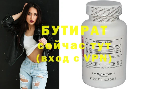скорость mdpv Новосибирск