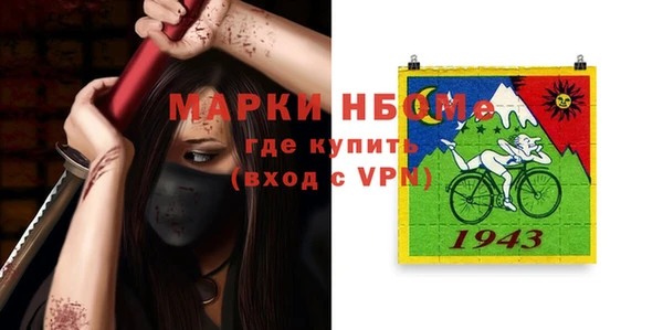марихуана Зерноград