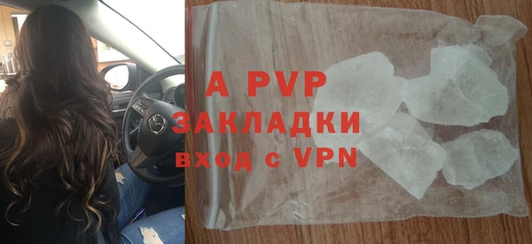 альфа пвп Иннополис