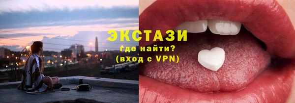 каннабис Каменногорск