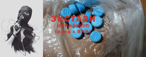 герыч Зеленокумск