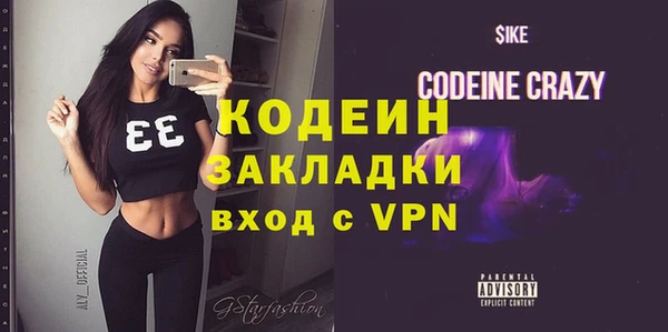 герыч Зеленокумск