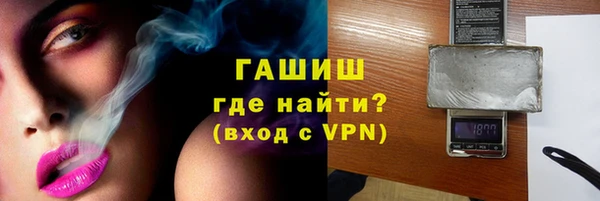 марихуана Зерноград