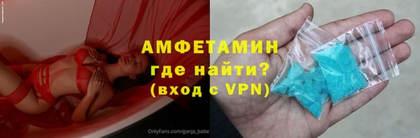 каннабис Каменногорск