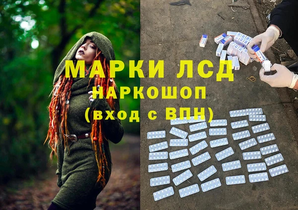 герыч Зеленокумск