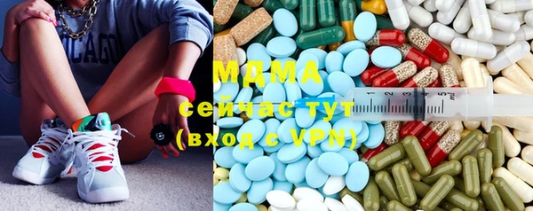мефедрон Заволжск