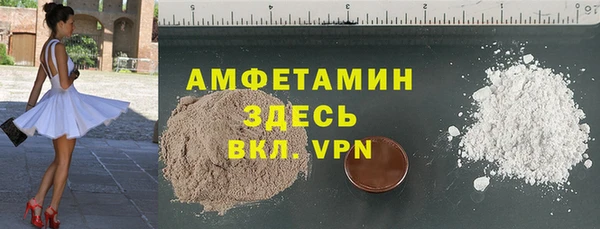 мескалин Ессентукская