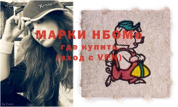 стафф Каменск-Шахтинский