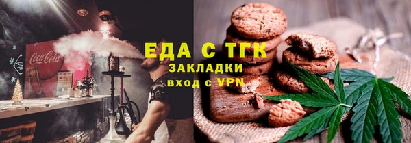 герыч Зеленокумск
