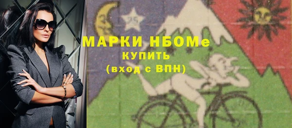 ПСИЛОЦИБИНОВЫЕ ГРИБЫ Зеленодольск