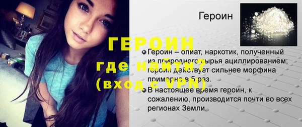 кокс Инта