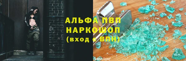 альфа пвп Иннополис