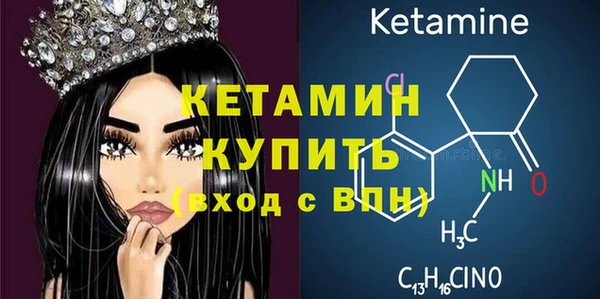 стафф Каменск-Шахтинский