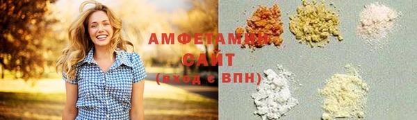 альфа пвп Иннополис