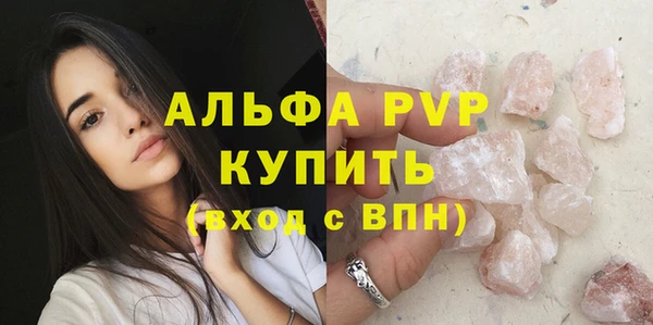 альфа пвп Иннополис