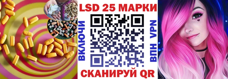Лсд 25 экстази кислота  Севск 