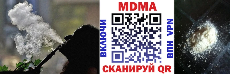 ссылка на мегу маркетплейс  Севск  МДМА молли 