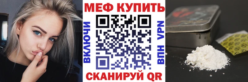 маркетплейс формула  купить наркотик  Севск  МЕФ 4 MMC 