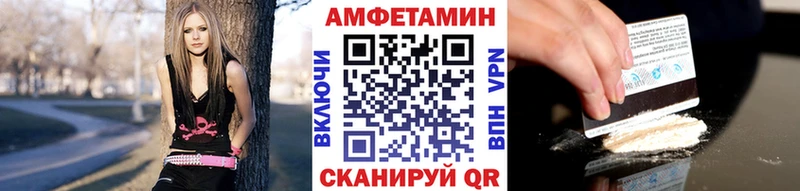 МЕТАМФЕТАМИН кристалл  Севск 