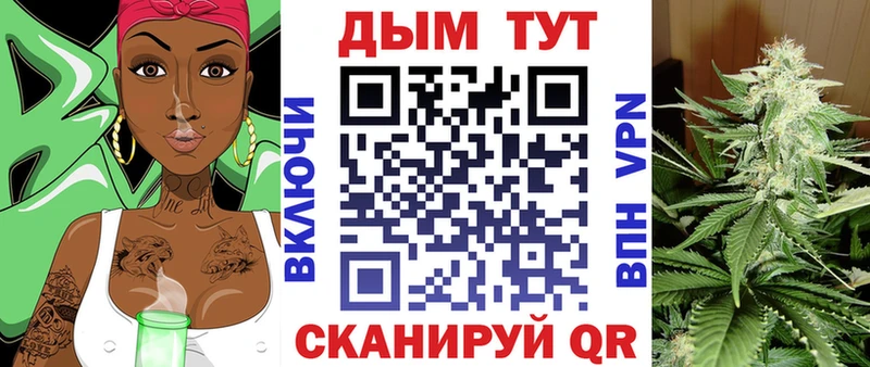 где купить наркоту  Севск  Канабис LSD WEED 
